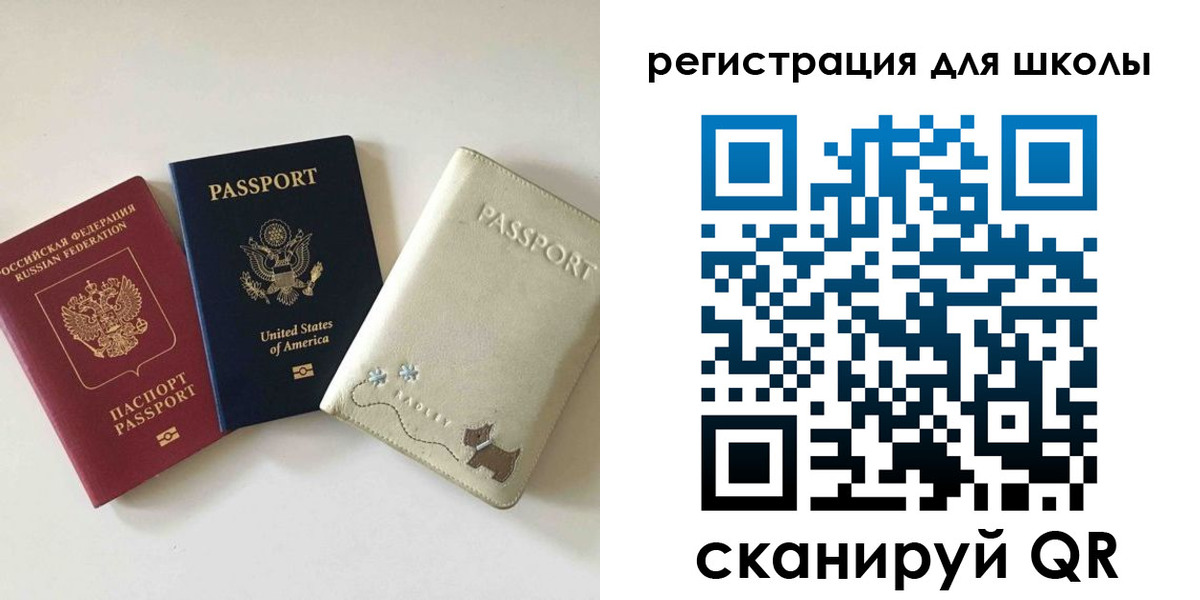 временная регистрация недорого в Яранске