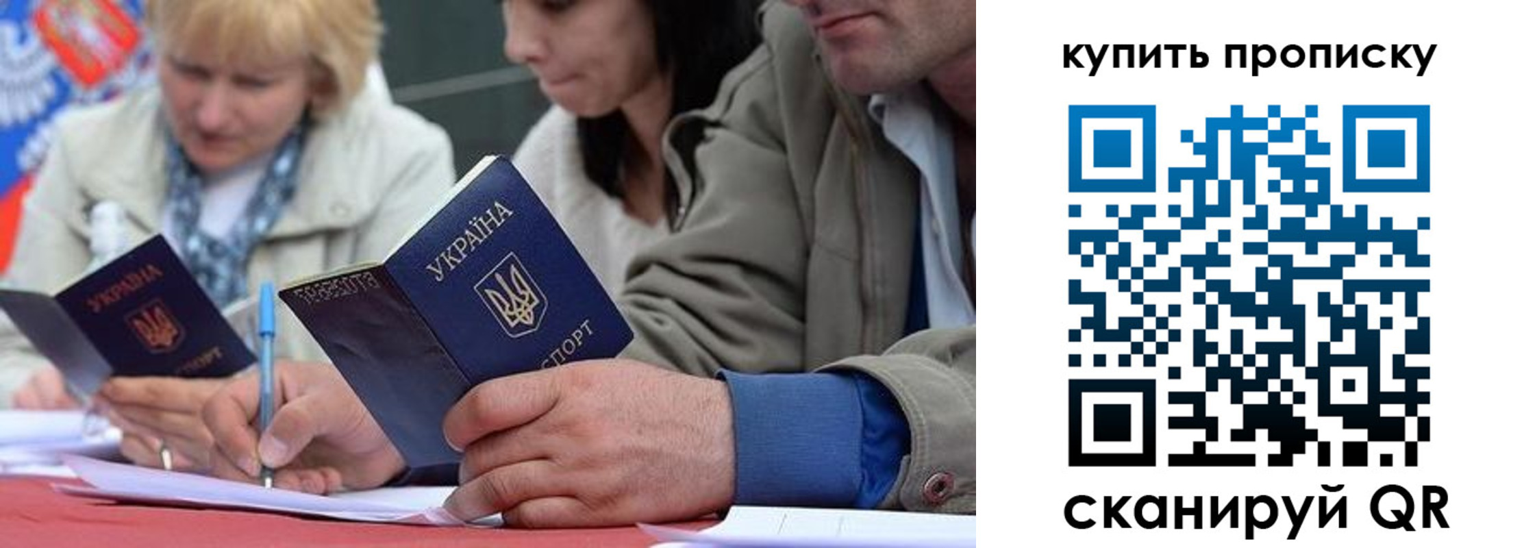 временная регистрация для всех в Яранске
