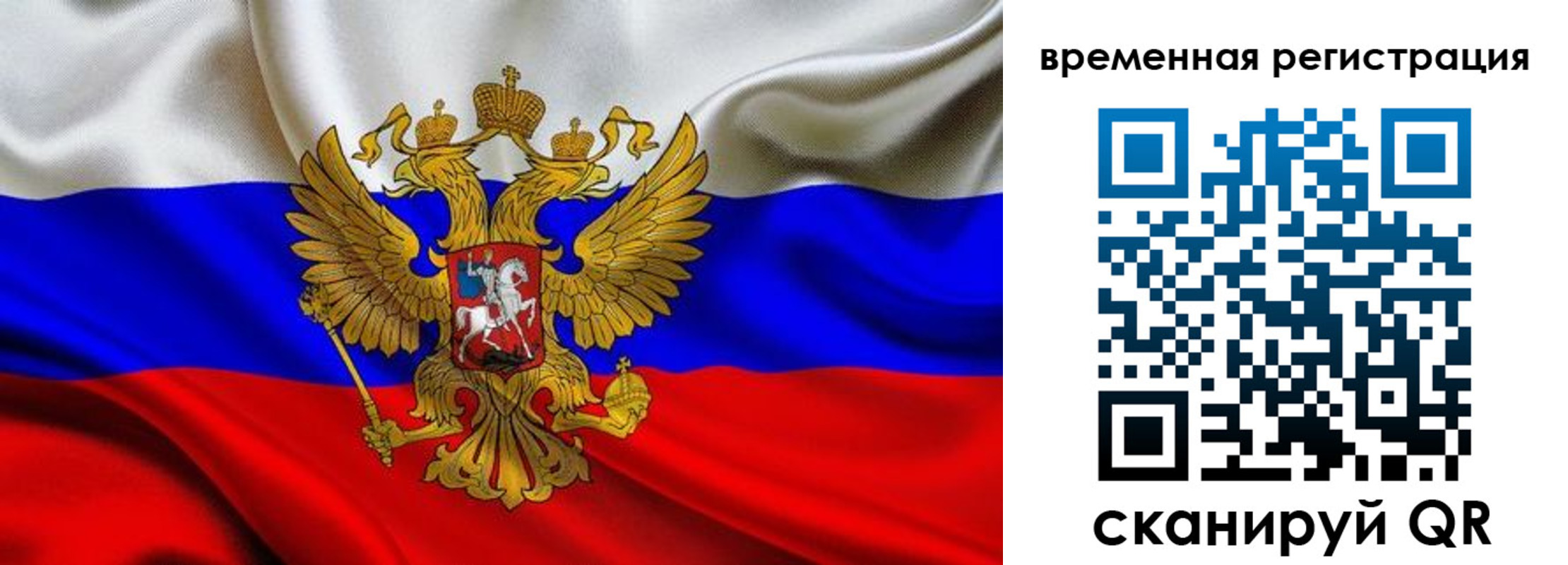 прописка паспорт в Яранске