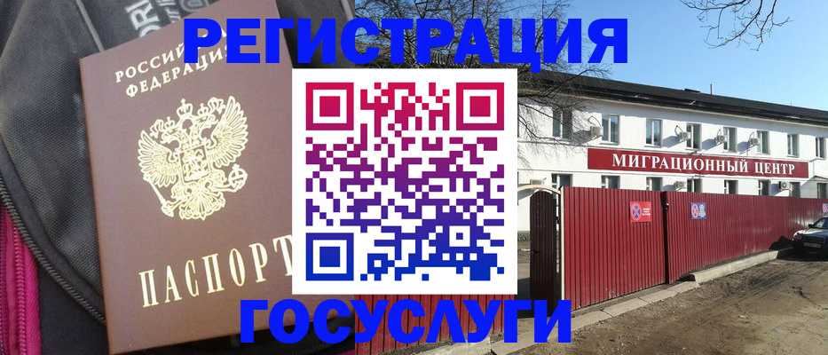 прописка в квартире в Яранске