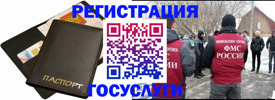 регистрация для дет. сада в Яранске